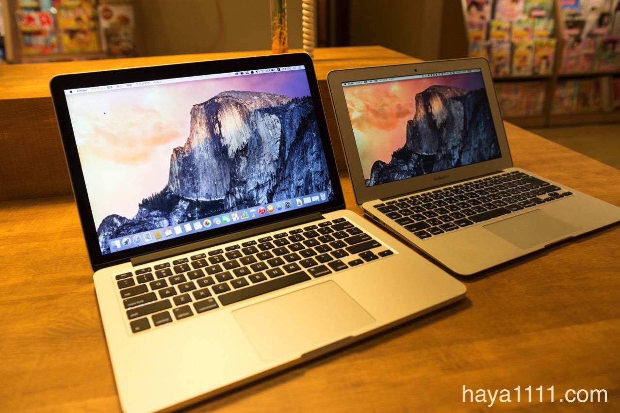 HAYA技 » 13インチMacBook Pro Retinaと11インチMacBook Air購入比較