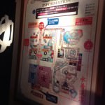 日帰り混浴デートプランなら大江戸温泉物語浦安万華郷がオススメ