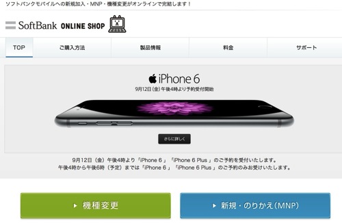 1409012 apple iphone6 1