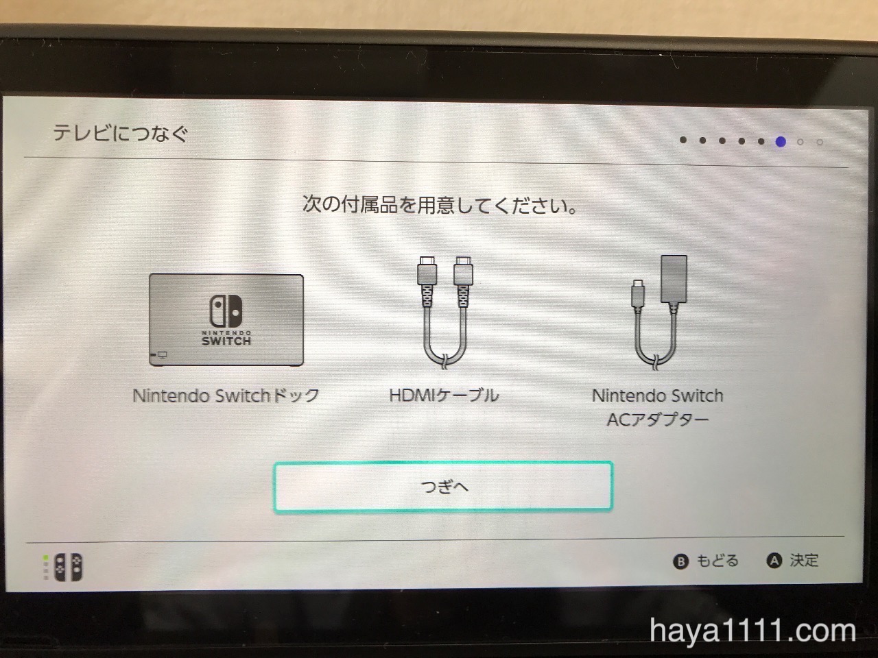 170303 nintendo switch 37