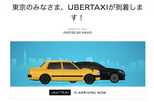 140819 uber taxilux 5