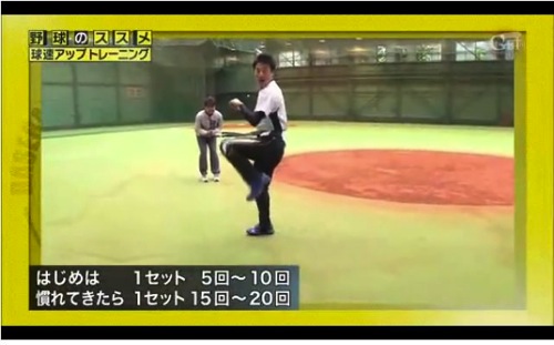 1409008 baseball lesson 6