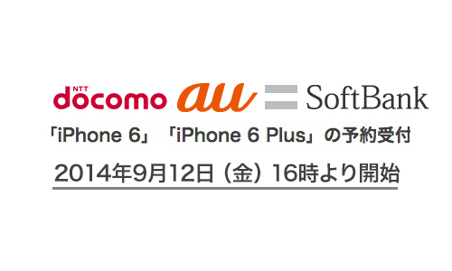 1409011 apple iphone6 1