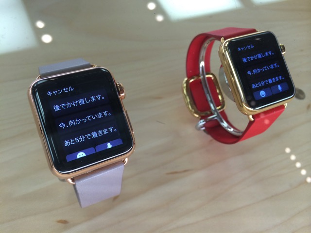 150410 Apple Watch22