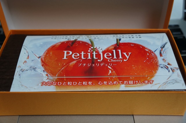 150416 petitjelly cherry8