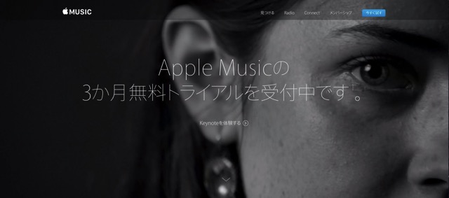 150701 apple music8