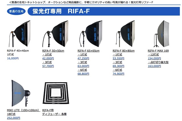 151112 camera technique3