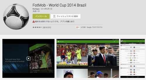 Wcup022014061